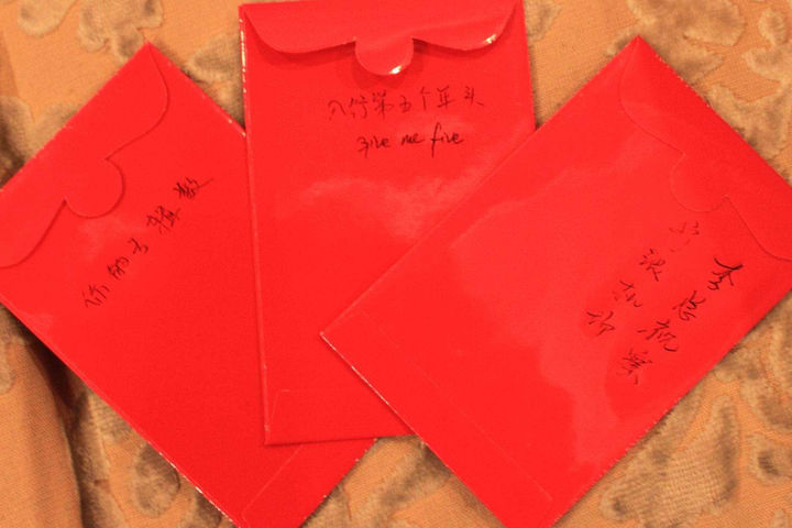 婚宴红包怎么写 结婚红包背面祝福语大全 中国婚博会官网
