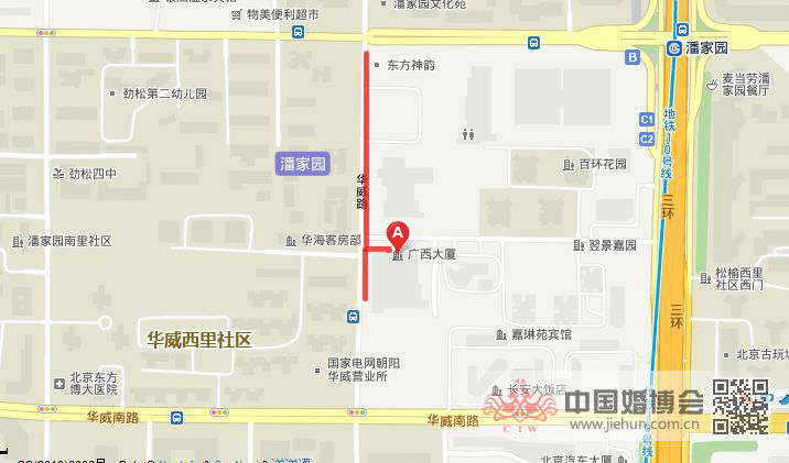 地理位置:北京市朝阳区潘家园华威里26号(近华威桥).