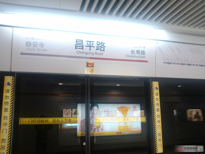 地铁7号线昌平路站下,2号口出.