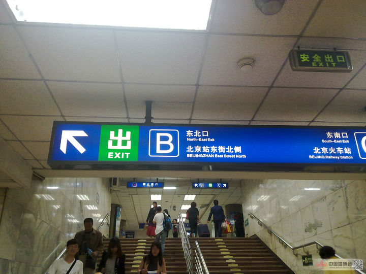 北京站的地面平面图,我们要出b口哦