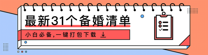 21年结婚黄道吉日一览表查询21年结婚吉日大全 中国婚博会官网