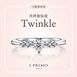I-PRIMO Twinkle