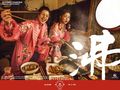 嘻哈中国风（全年最优惠套餐 仅限1月 2月 7月 8月拍摄）
