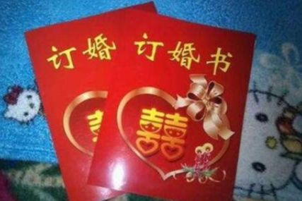 弟弟订婚祝福语