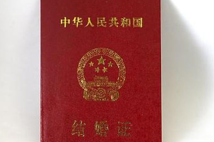 香港结婚证公证样本是指的在香港地区领取的结婚证进行公证的样本。香港的结婚证如果说想要在内地合法有效的使用就必须要办理香港结婚证公证认证，而香港的结婚证公证流程是怎样的呢？香港结婚证公证认证的样本有哪些内容呢？