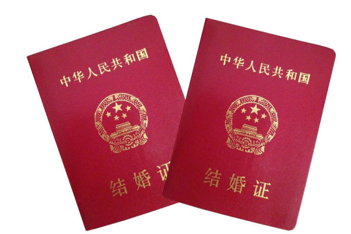 铜川耀州区民政局婚姻登记处