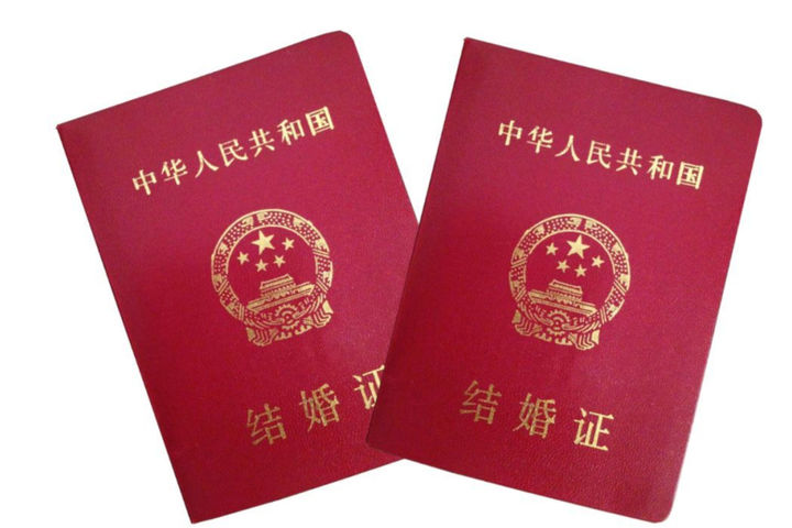 上海市浦东新区民政局婚姻登记处