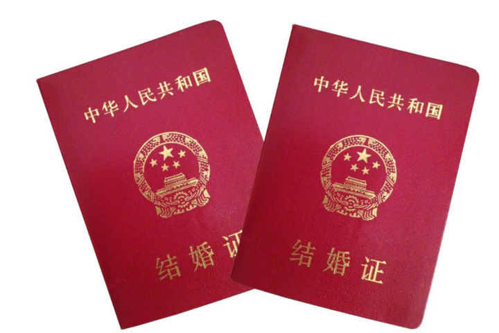 上海市金山区民政局婚姻登记处