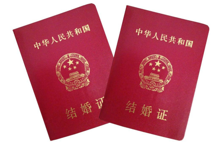 广安华蓥市民政局婚姻登记处