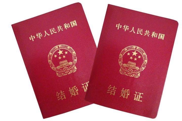 郑州管城回族区民政局婚姻登记处