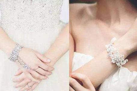 新娘手链的类型