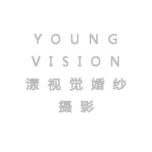 YOUNG VISION漾视觉婚纱摄影
