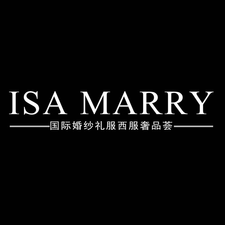 ISA MARRY国际婚纱礼服奢品荟现金券