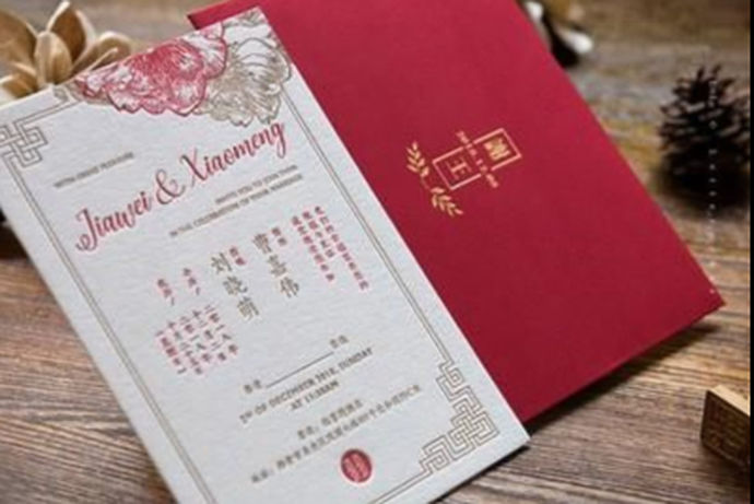 对于是即将步入婚姻殿堂的新人来说，需要体现自己品质的一种婚姻邀请函。结婚请柬其实也是一种中华的传统文化，在中国的历史有经典的样式，传统的颜色来表示，中国红色代表了喜庆，但是现代人的结婚请柬的写法，又是如何的来书写。