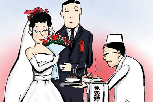 婚检要检查什么