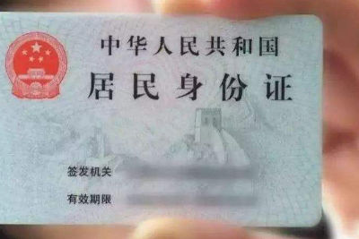 身份证照片可以在照相馆照吗