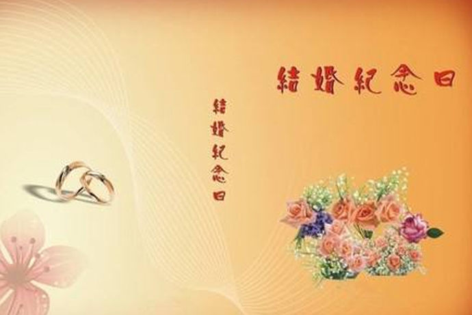 象牙婚是纪念结婚多少周年结婚纪念日名称大全 中国婚博会官网