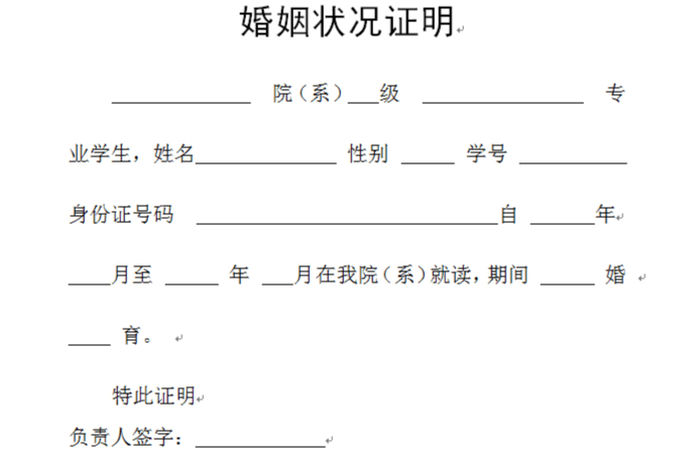 相信很多朋友都有着丢三落四的毛病，而且有的时候因为粗心会将特别重要的东西给丢掉，比如身份、钱包等等。如果当这种情况发生在一段婚姻里，比如丢失户口本或者结婚证，那该怎么办呢？