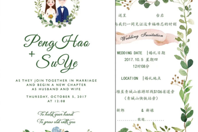 婚宴是为庆祝新婚夫妇进入婚姻殿堂而举行的宴会。新婚夫妇和他们的父母将邀请他们的亲戚和朋友参加晚宴。许多人对于如何写邀请函感到头疼。编辑整理了几条短信邀请范文，供大家参考。