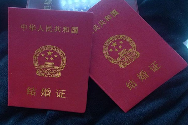 中国多少岁可以领结婚证