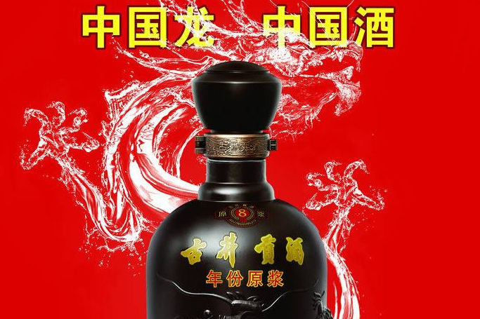 酒席用什么酒