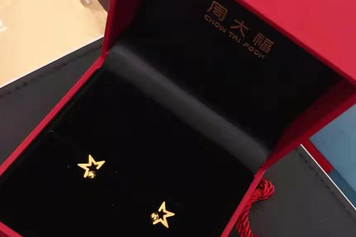 周大福足金和千足金有什么区别