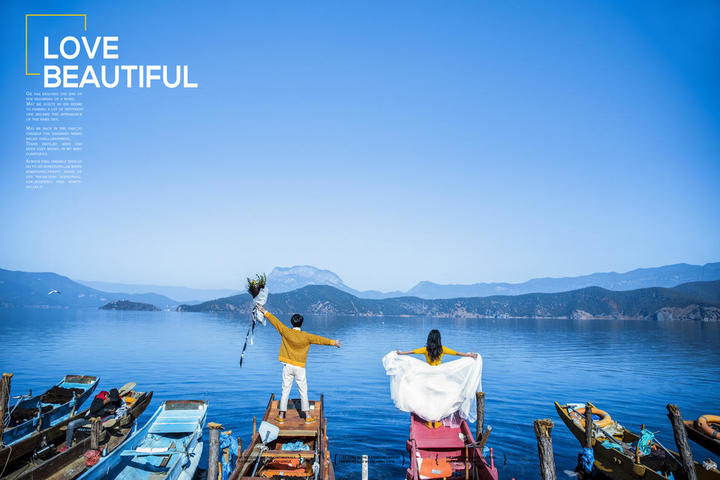 全國拾光紀全球旅拍-麗江 瀘沽湖 環湖拍攝-中國婚博會官網