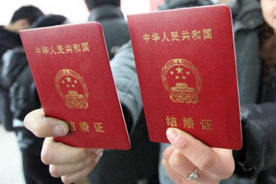 广州市民政局婚姻登记预约