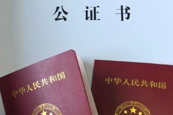 广州民政局婚姻登记预约