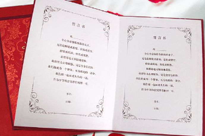 中国诗歌可以用来赞美各种不同的东西，这属于东方传统文化，而英语现在正慢慢发展成为国际官方语言，但对于用英语来表达婚姻美丽句子了解多少呢？下面是小编分享的一些英文结婚誓言唯美句子供大家参考，就随小编一起来看看吧。