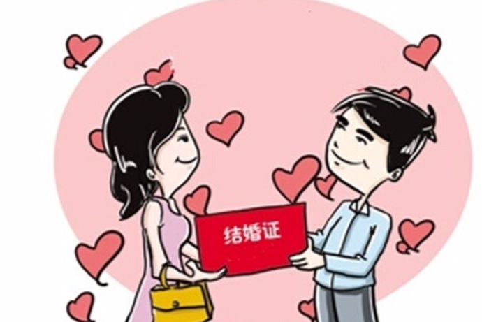 婚姻登记是生活中的一件大事，所以不能草率行事。除法律规定的结婚条件外，男女双方要成为合法有效的夫妻，那么就需要到婚姻登记机关办理结婚登记。那么2020结婚登记要多少钱？下面就和小编一起来看一看吧！