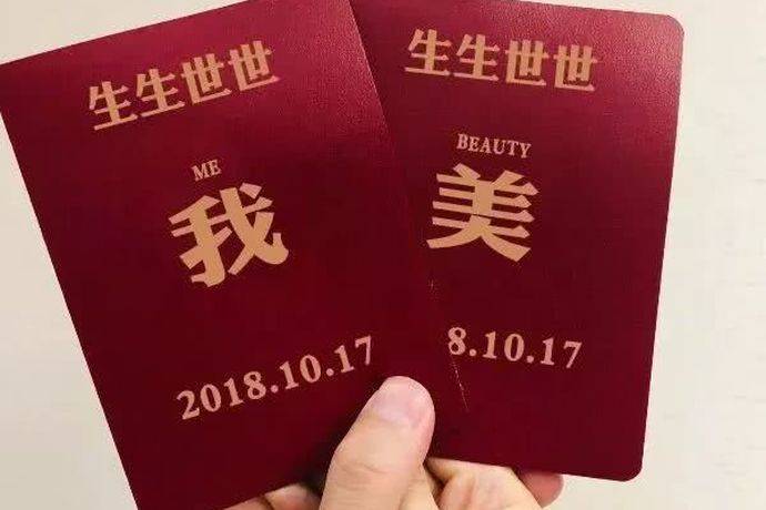 在中国只有领取了结婚证的夫妻才是受我国法律所保护的，很多人面对自己的婚姻生活都非常的重视。今天小编就为你们带来2020结婚证的办理流程。