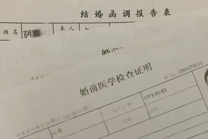 婚检即婚前检查，是指男女双方在结婚前进行常规的体格检查和生殖器检查，通过检查能及时了解和发现疾病，并能提供针对性的治疗建议，保证婚后的婚姻幸福。现在进行婚检不具有强制性，而进行婚检是对于男性和女性而言都具有十分重要的意义。下面就和小编一起来看一看婚检查什么项目这个问题吧。