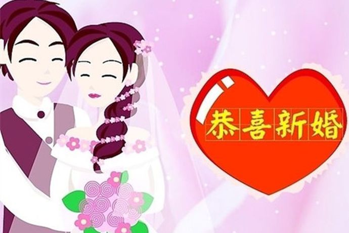 在自己的结婚典礼上肯定是要邀请一些相关的亲朋好友的。不同的人对于自己的婚礼有着不同的策划和期待，那么今天中国婚博会小编就为大家带来一些婚礼上幽默搞笑的新婚祝福语。