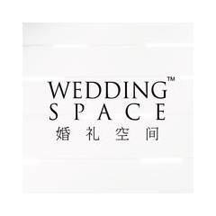 婚礼空间 WEDDING SPACE