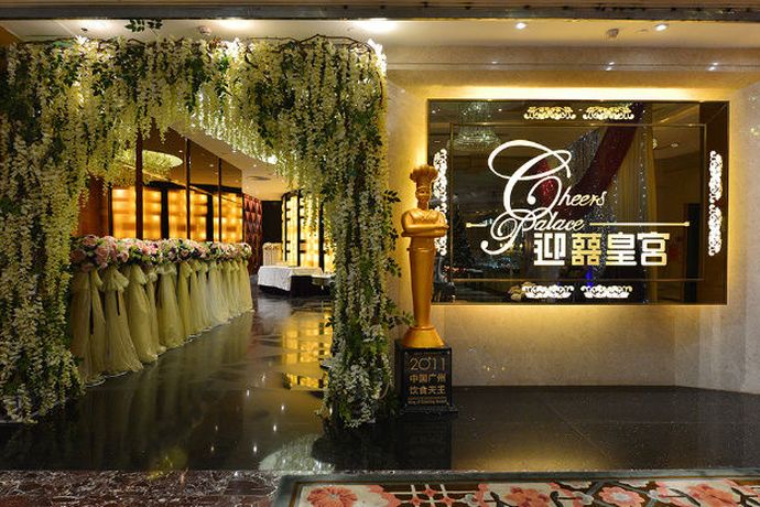 广州的婚宴酒店一般分为三大类：星级酒店、特色餐饮、婚礼会所。不少老广人都倾向选择一家经常去的酒家，或者是出品和口碑都不错的餐厅，而“稻香酒家”就是这样一家被大众认可的老字号品牌。