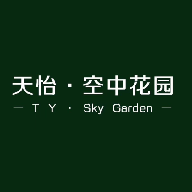 天怡空中宴会馆