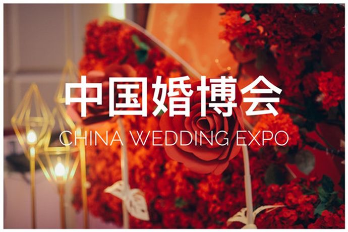 武汉婚博会作为中国婚博会在武汉举办的大型婚品展览会，每年都会 举办春夏秋冬四季展。在这里众多的国际、国内一线婚品品牌、大力度的优惠价格吸引着众多新人们。下面一起来看看武汉婚博会2021时间表吧。
