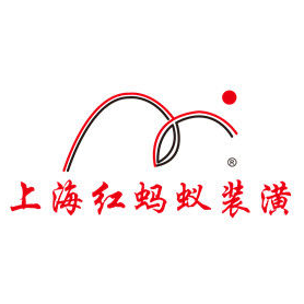 上海红蚂蚁装潢设计