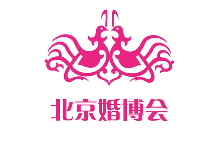 2021年北京婚博会冬季展即将开展，很多新人都在咨询，怎么可以进入北京婚博会展会现场。下面小编就和大家分享一下北京婚博会怎么进入以及婚博会时间和地点的安排。