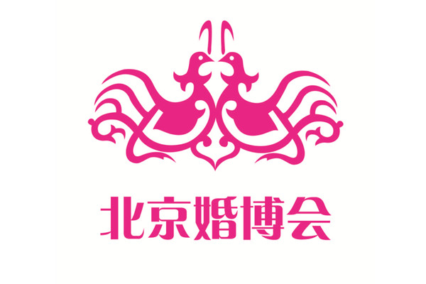 北京婚博会索票异常