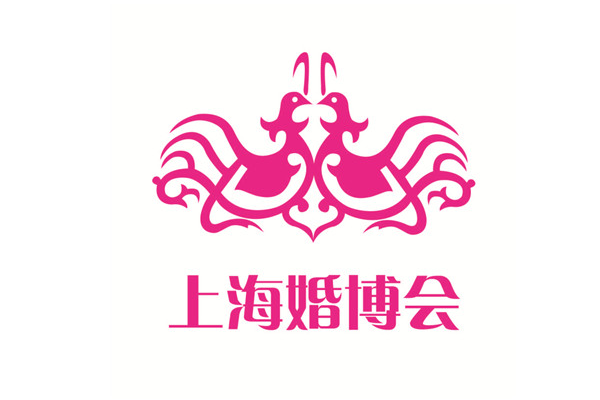 上海婚博会索票被取消