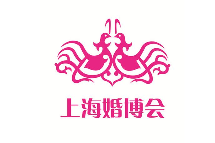 上海婚博会是上海知名品牌结婚展览，旨在帮助备婚新人们快速便捷的完成一站式备婚。下面来看看2021年上海婚博会是哪天。