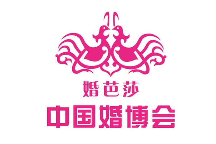 2021年广州婚博会冬季展即将于12月25-26日，在广交会展馆B区开幕。作为专业的婚庆展览会，想要参展是需要门票的。