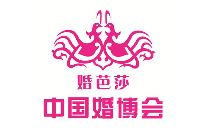 2021年广州婚博会冬季展即将于12月25-26日开展，很多备婚的新人都很想去现场看看，那么广州婚博会门票要钱吗？门票多少钱？