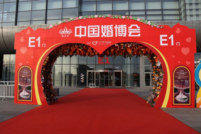 中国婚博会是以婚纱摄影、婚庆服务、婚庆礼品、婚宴场地、婚纱礼服、结婚首饰等为主题的展览会，每年会同时在北京、上海、天津、广州、武汉、成都、杭州等城市举办四季展会。下面一起来看一下2021婚博会时间安排表。 