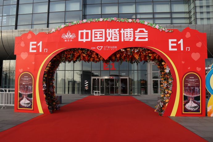 中国婚博会是每年在北京，上海，广州，武汉，天津，杭州，成都等地同时举行的大型婚品采购展览会。今天中国婚博会小编就为你们带来2021年中国婚博会时间表。