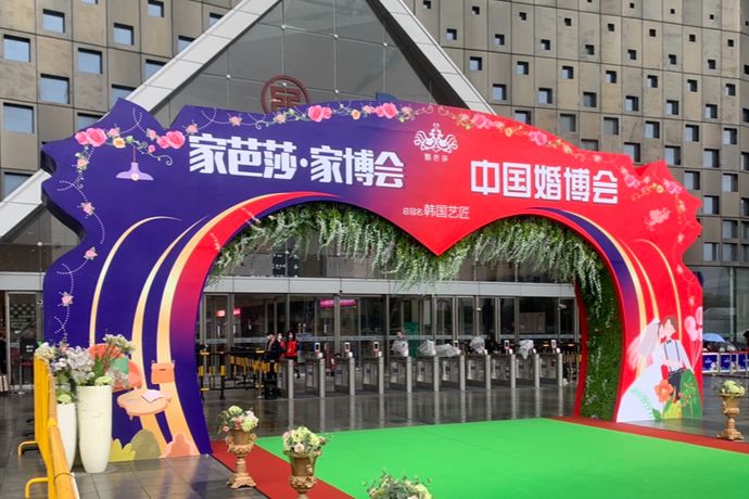上海作为国际大都市，每年都有成千上万对新人筹婚、备婚，而上海婚博会是很多上海新人心中首选的备婚平台。下面来看一下2021上海婚博会时间表以及免费申请门票流程。