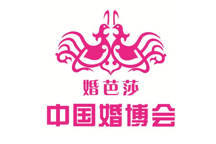 武汉婚博会是中国婚博会武汉展的简称，主要以婚照、婚纱礼服、婚宴酒店、结婚百货、结婚首饰、婚庆、婚车、旅游等为主题的结婚展览。