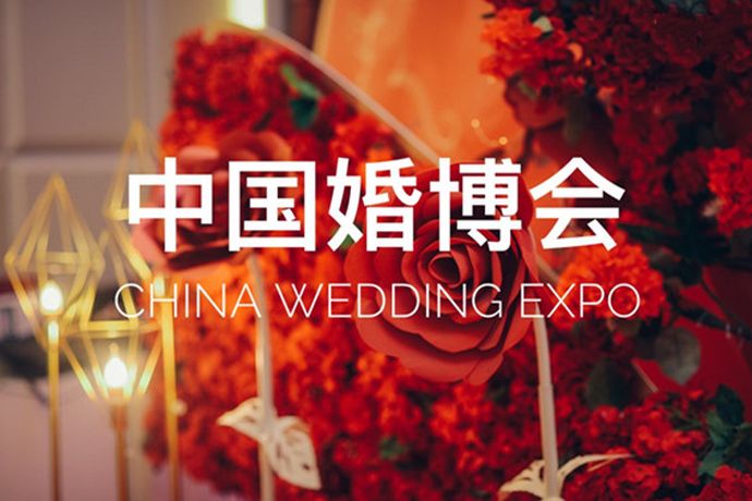 相信很多备婚的情侣来参加婚博会都是为了省钱而来，那么北京婚博会作为北京新人最受欢迎的结婚采购平台之一，它是真的便宜吗？一起来看一下！